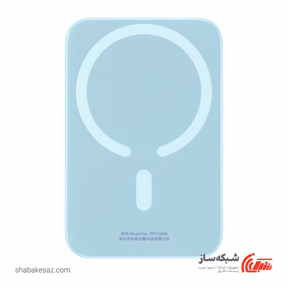 قیمت و خرید شارژر وایرلس همراه 6000mAh باسئوس Baseus Magnetic Mini - شبکه ساز