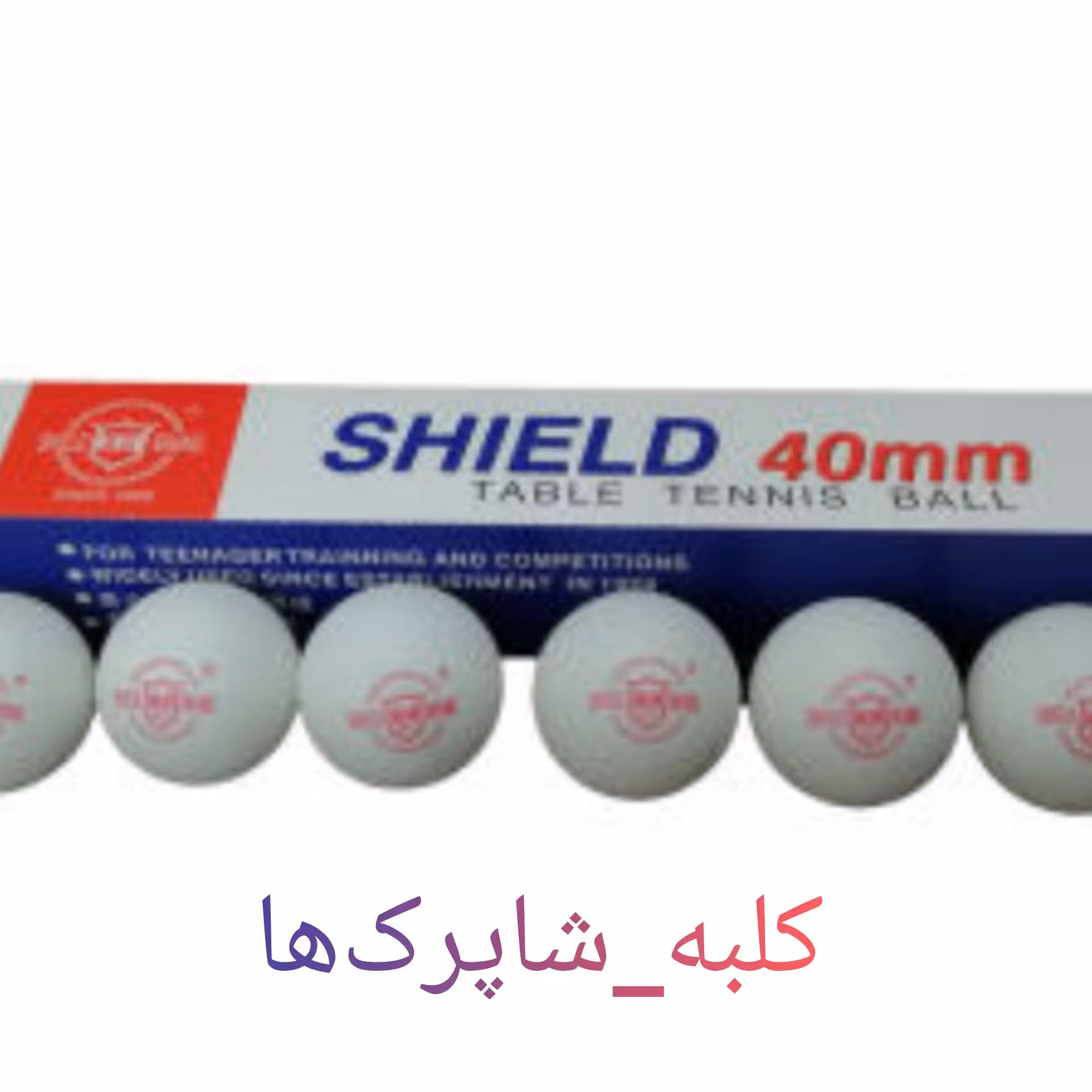 اسباب بازی توپ تنیس روی میز  بسته 6 عددی کد محصول 195