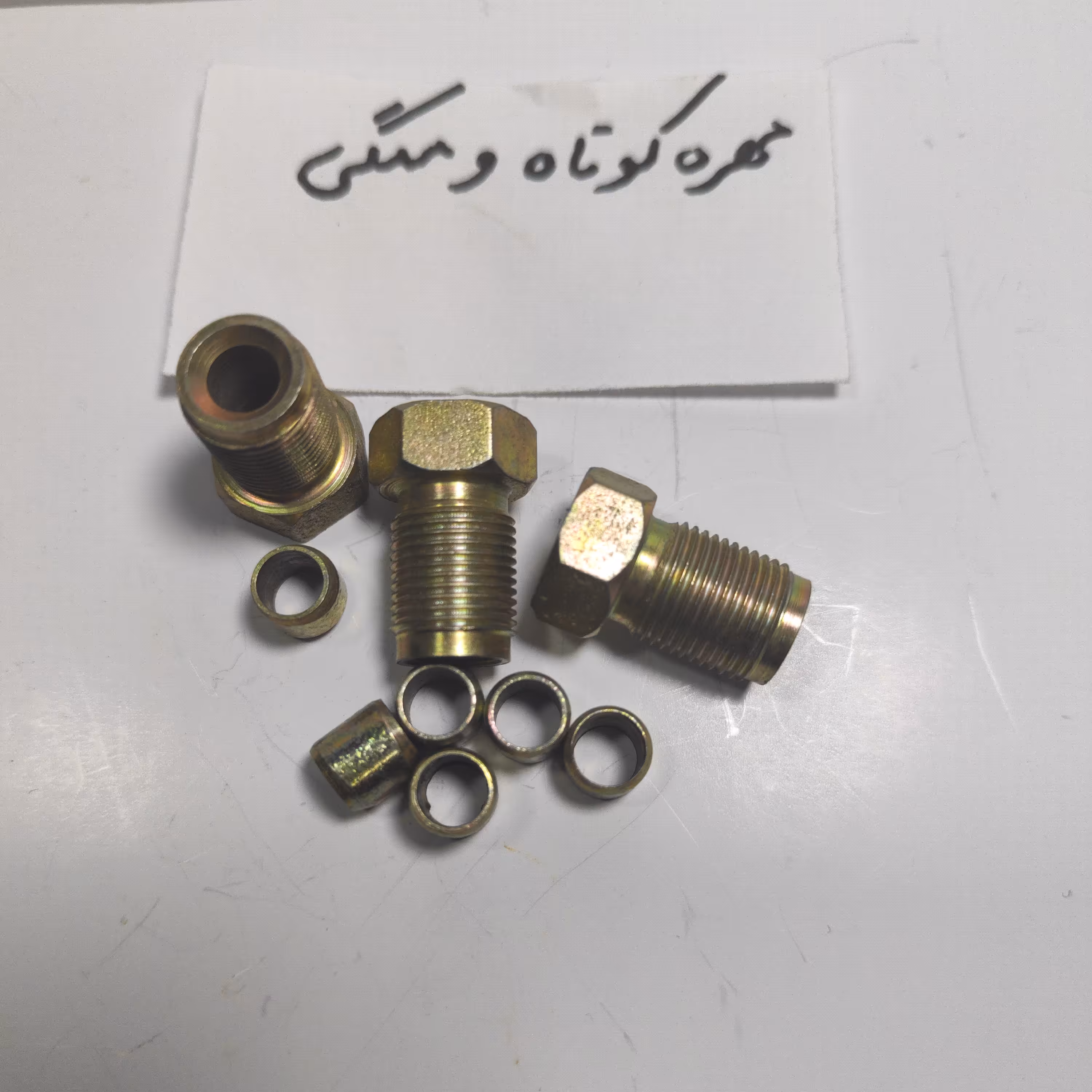 مهره وممگی ابندی کوتاه  CNG. پک 5عددی 