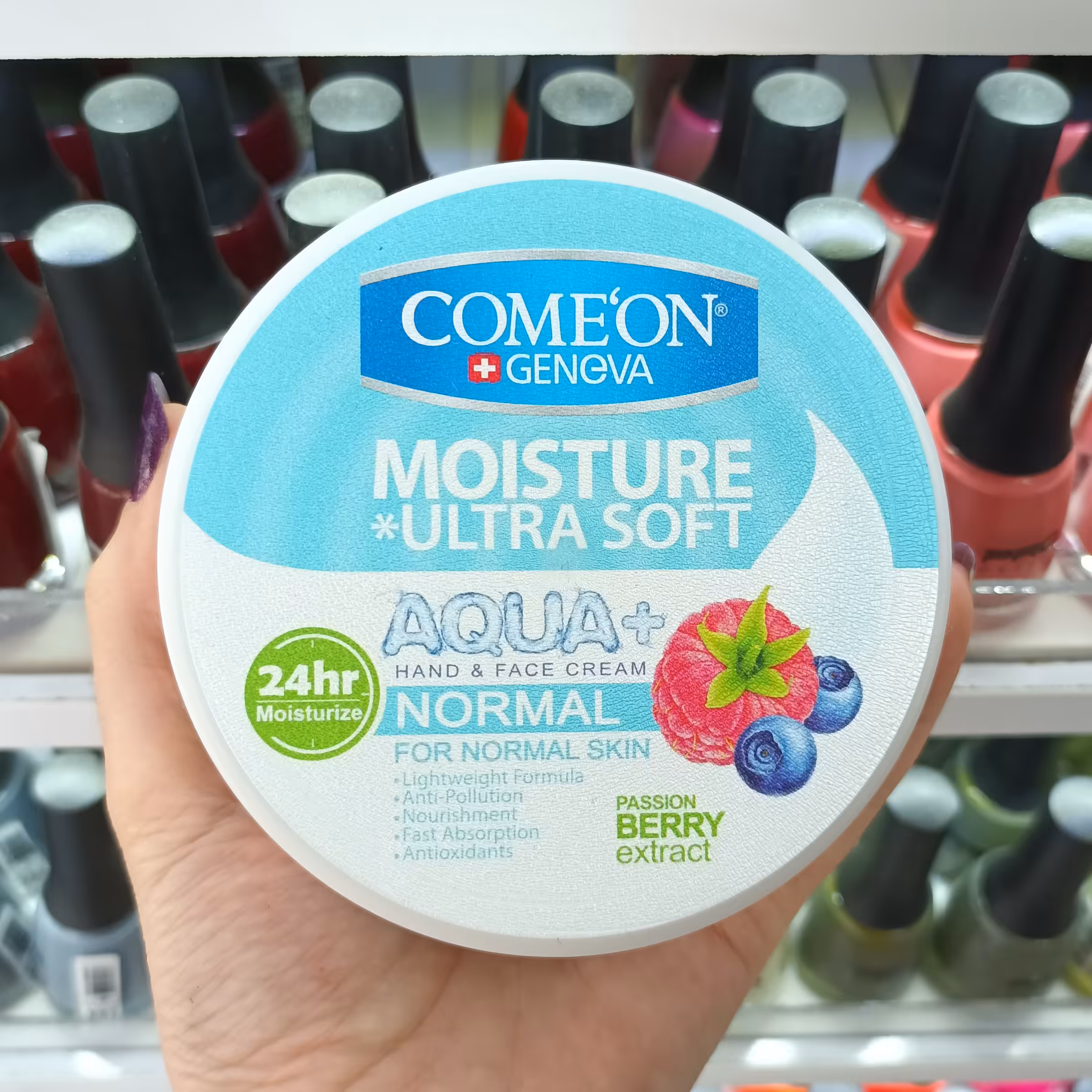 کرم کاسه ایی کامان COMEON مناسب پوست های نرمال  250 میل