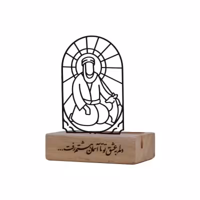 استند رومیزی امام رضا (ع)