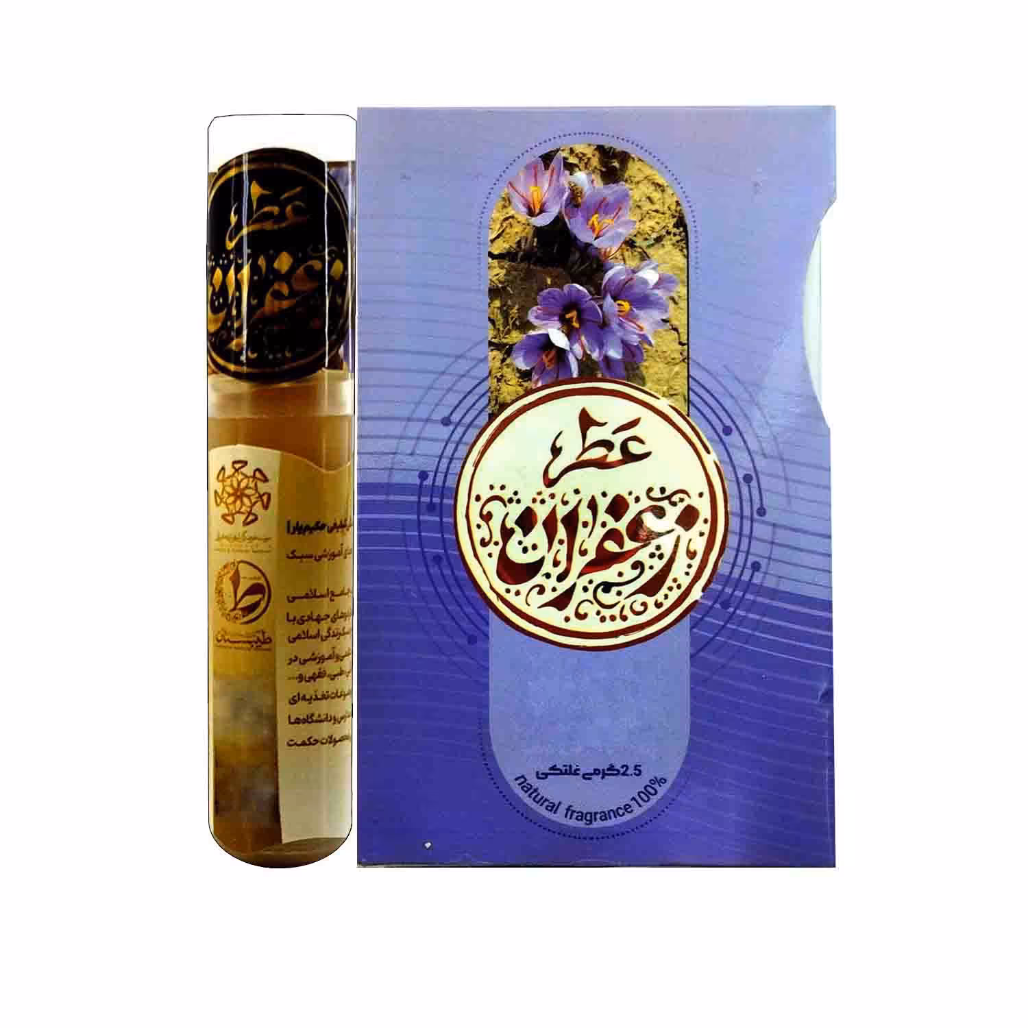 عطر زعفران طیبستان فدک ( غلتکی 2.5 گرمی)