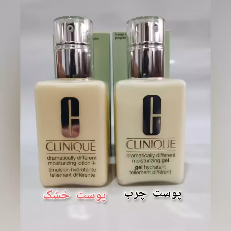 آبرسان کلنیک