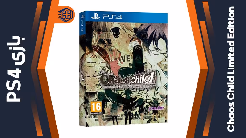 بازی Chaos Child Limited Edition – مخصوص PS4