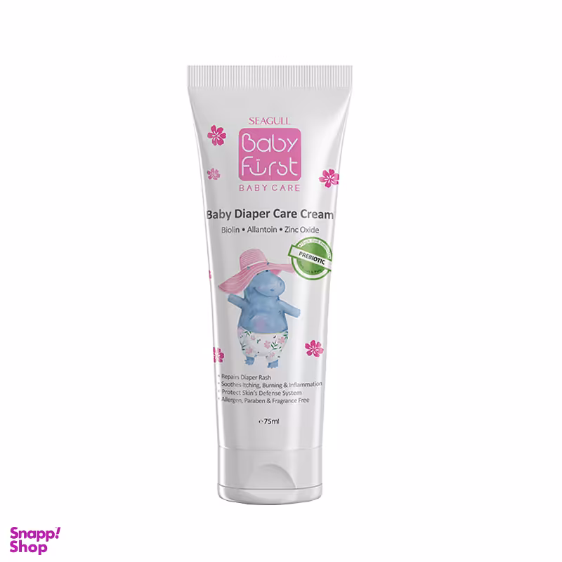 کرم سوختگی پای کودک سی گل (Seagull) مدل Baby First حجم 75 میلی لیتر
