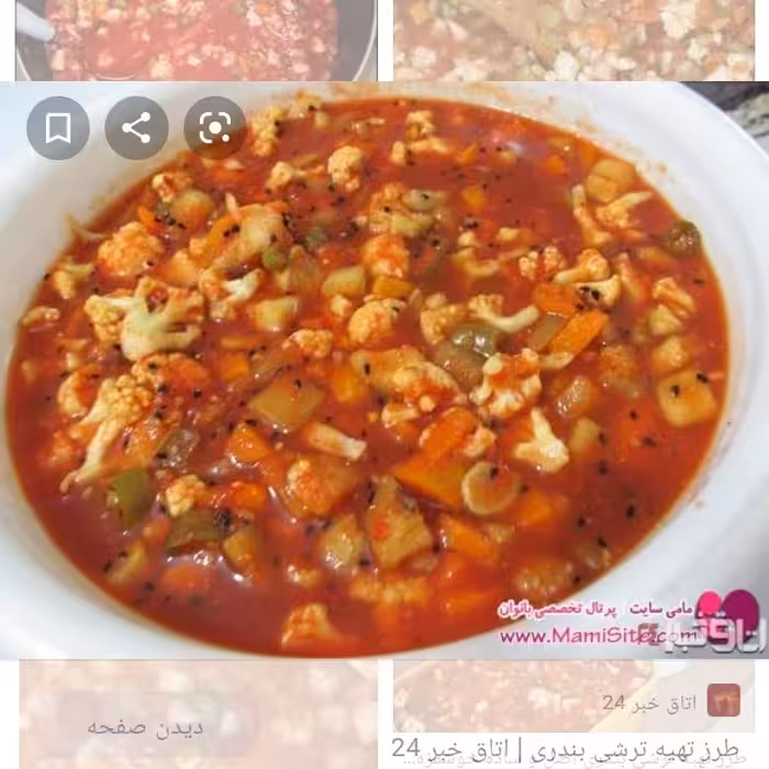 ترشی گوجه 1کیلویی (پس کرایه)