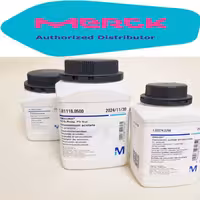 ید خالص آزمایشگاهی مرک آلمان  اصلی بسته 100 گرمی