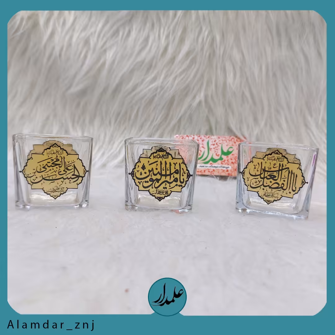 جاشمعی 3 تایی با طرح مذهبی