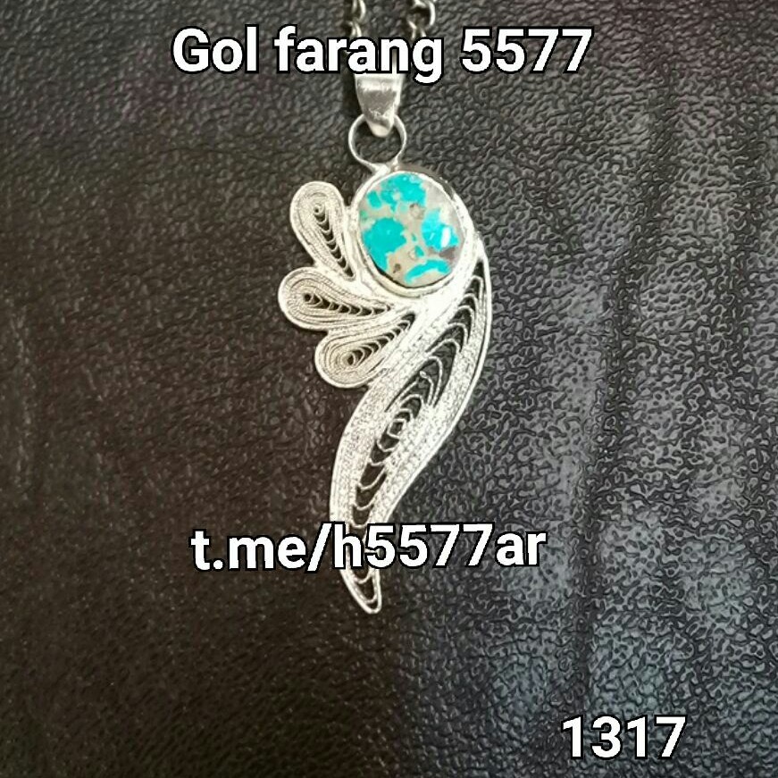 گردن آویز ملیله،جنس نقره خالص999،نگین فیروزه نیشابور،وزن خالص بدون سنگ 35 گرم،صدرصد دست ساز