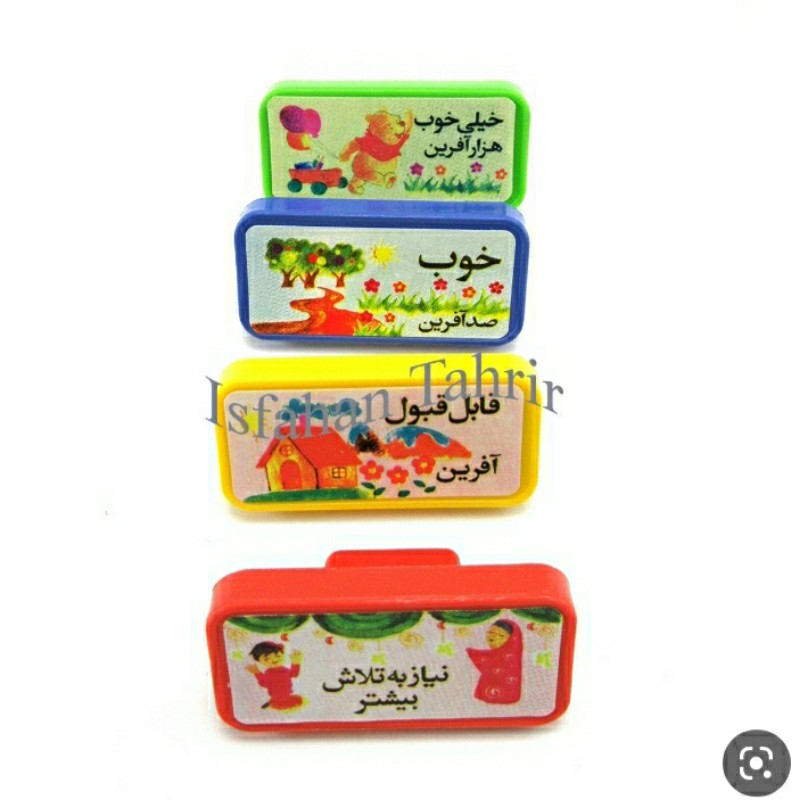 مهر امتیاز دانش اموزی 4عددی