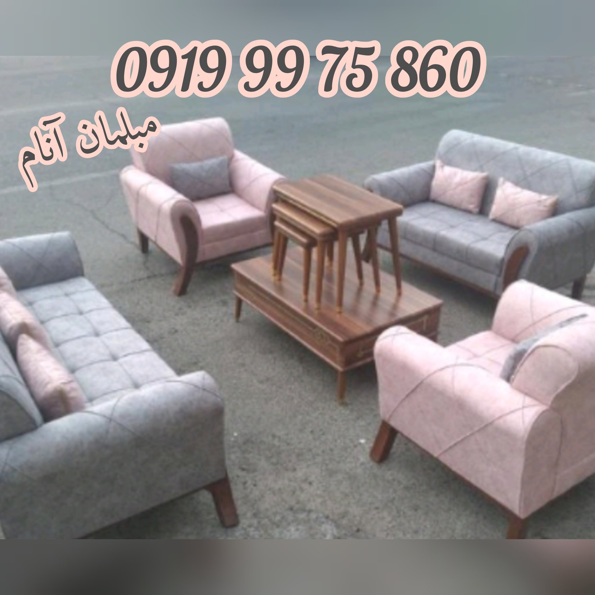 تولیدی مبلمان راحتی پرند باسلام