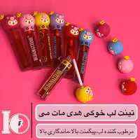 تینت لب خوکی