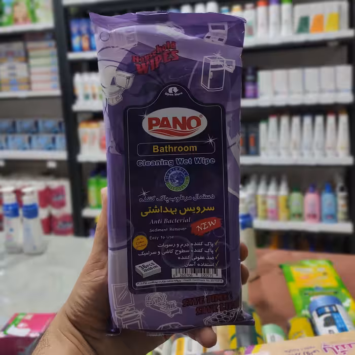 پانو دستمال مرطوب سرویس بهداشتی 