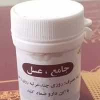 ترکیب گیاهی جامع عسل فدک