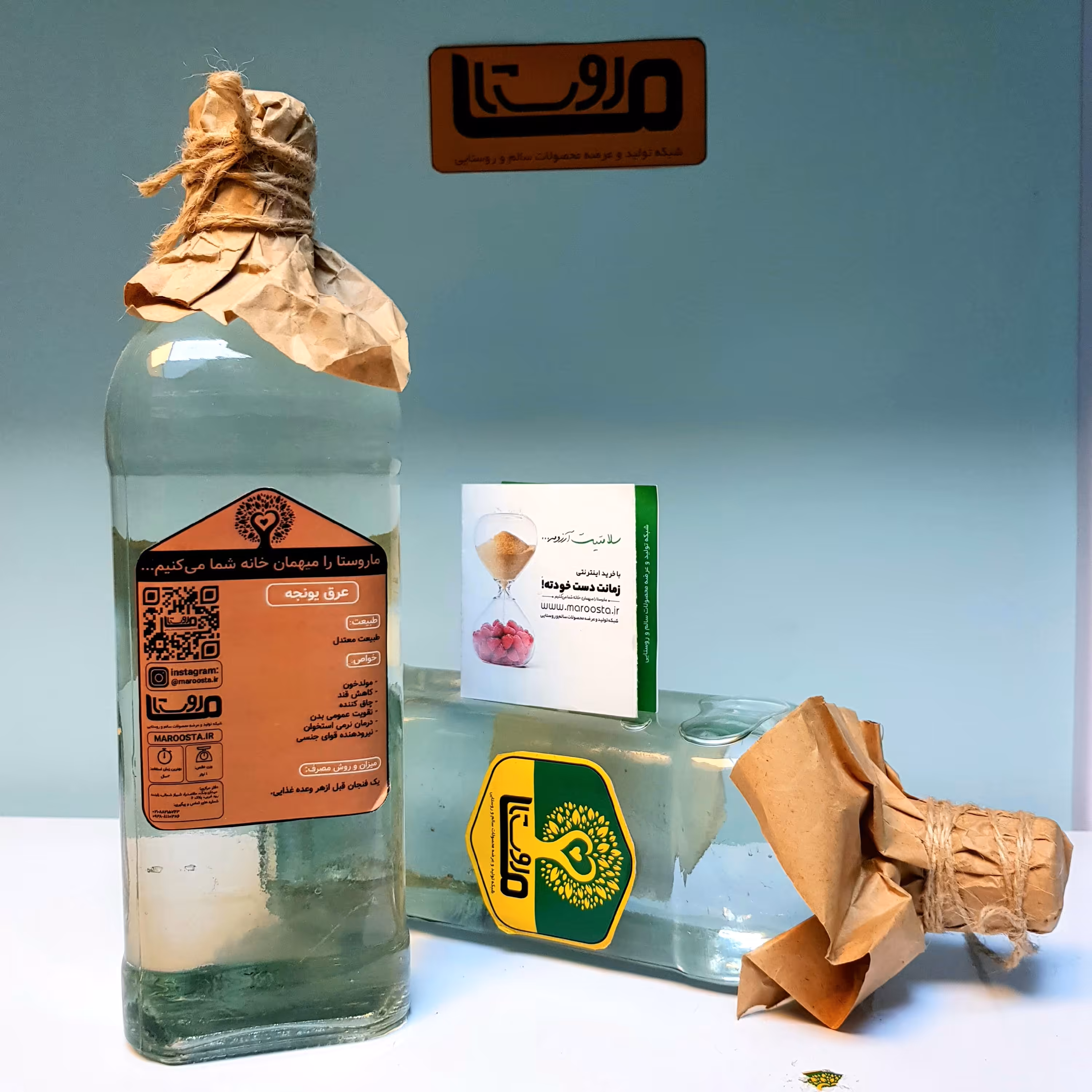 عرق یونجه خانگی یک لیتر