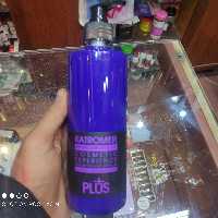 ماسک موی  ضد زردی سیلورKATROMER 440ml

