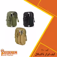 کیف ابزار تاکتیکال