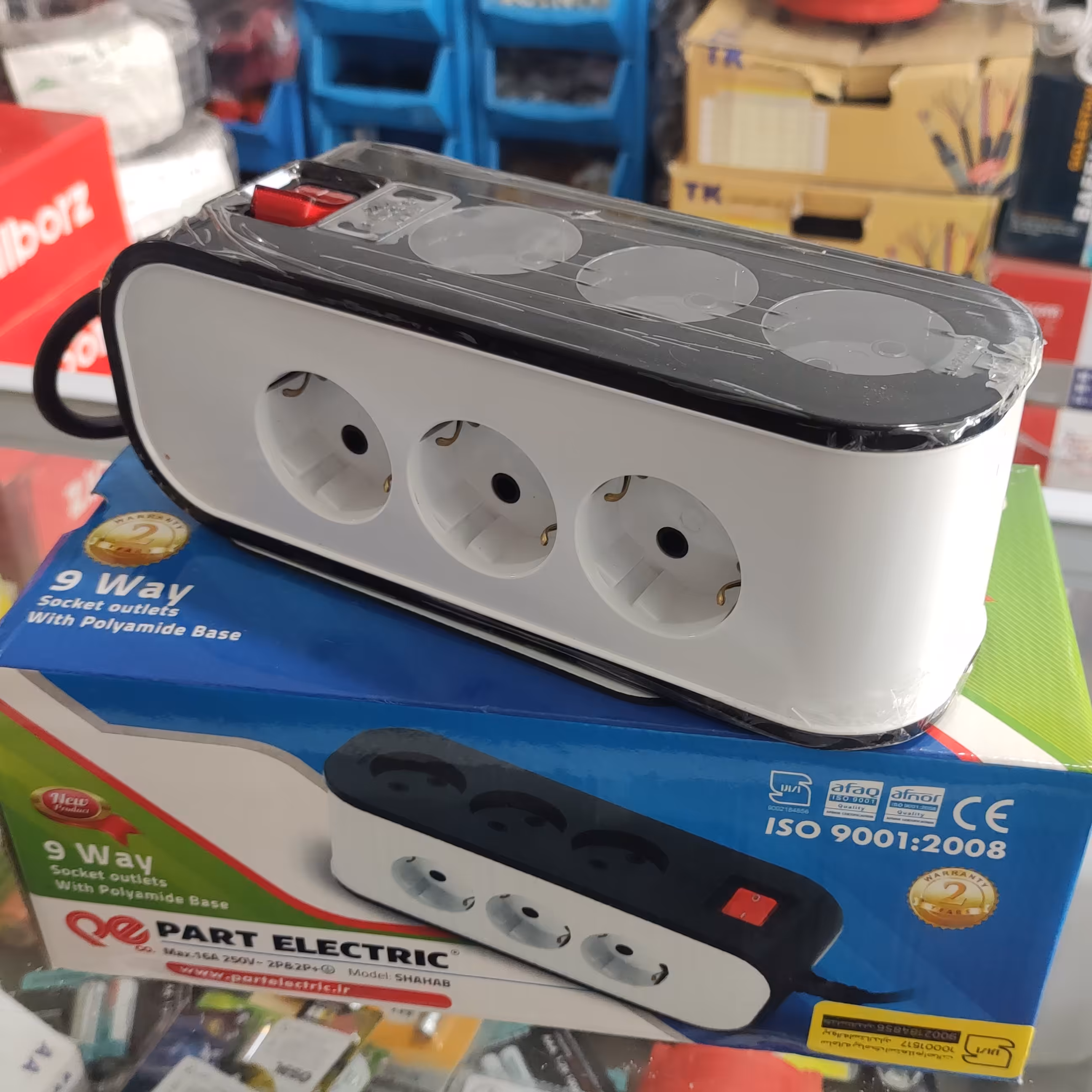 9 راهی برق پارت