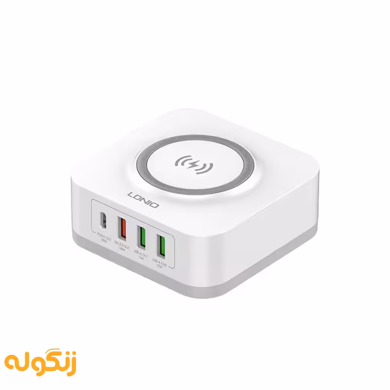 شارژ چندکاره بی‌سیم و باسیم LDNIO مدل AW004 - زنگوله