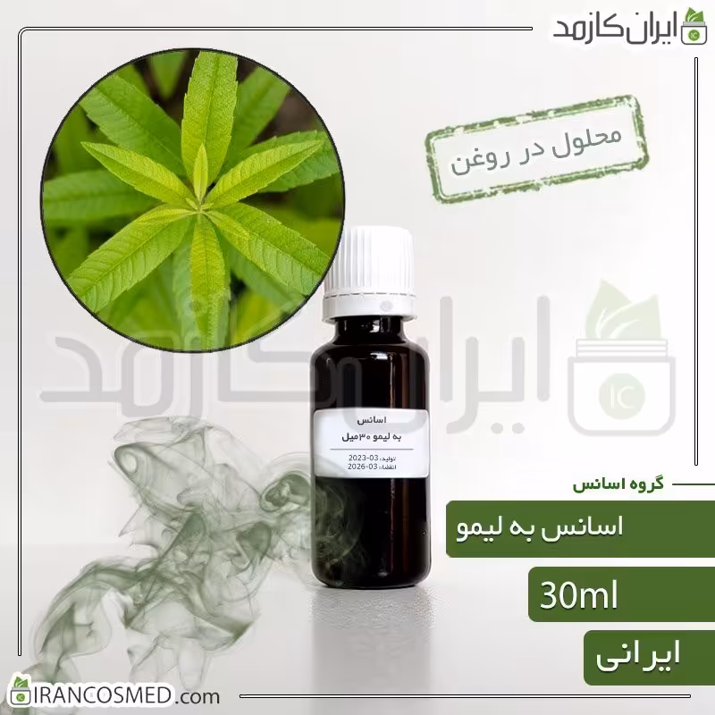 اسانس به لیمو ایرانی (Lemon Beebrush essence) -سایز 250میل