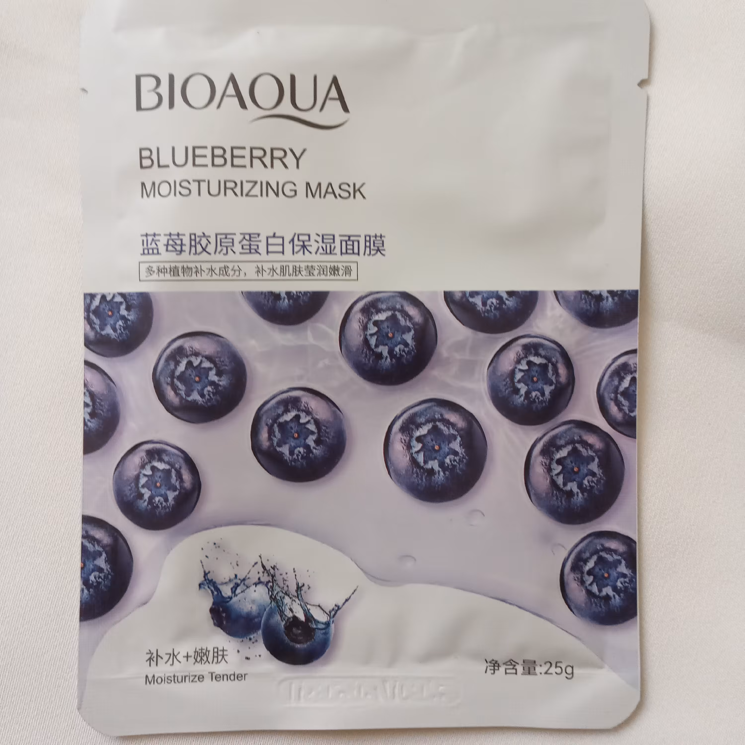 ماسک صورت بلوبری ( بیو آکوا ) 