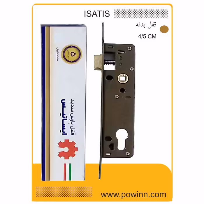 قفل بدنه 4/5 ایساتیس سوئیچی بدون مقابلی - پاوین