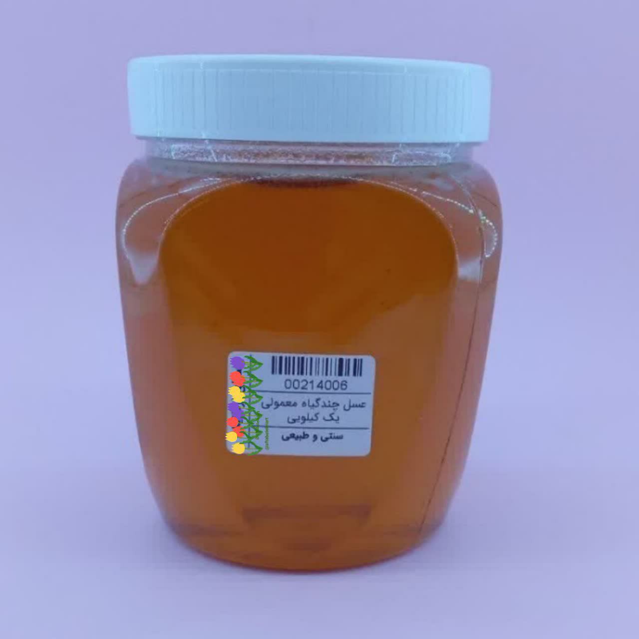 عسل چند گیاه طبیعی یک کیلویی 