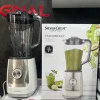 مخلوط کن سیلورکرست اصل آلمانی با گارانتی