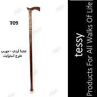 عصا لردی چوبی طرح استرایت تسی T09