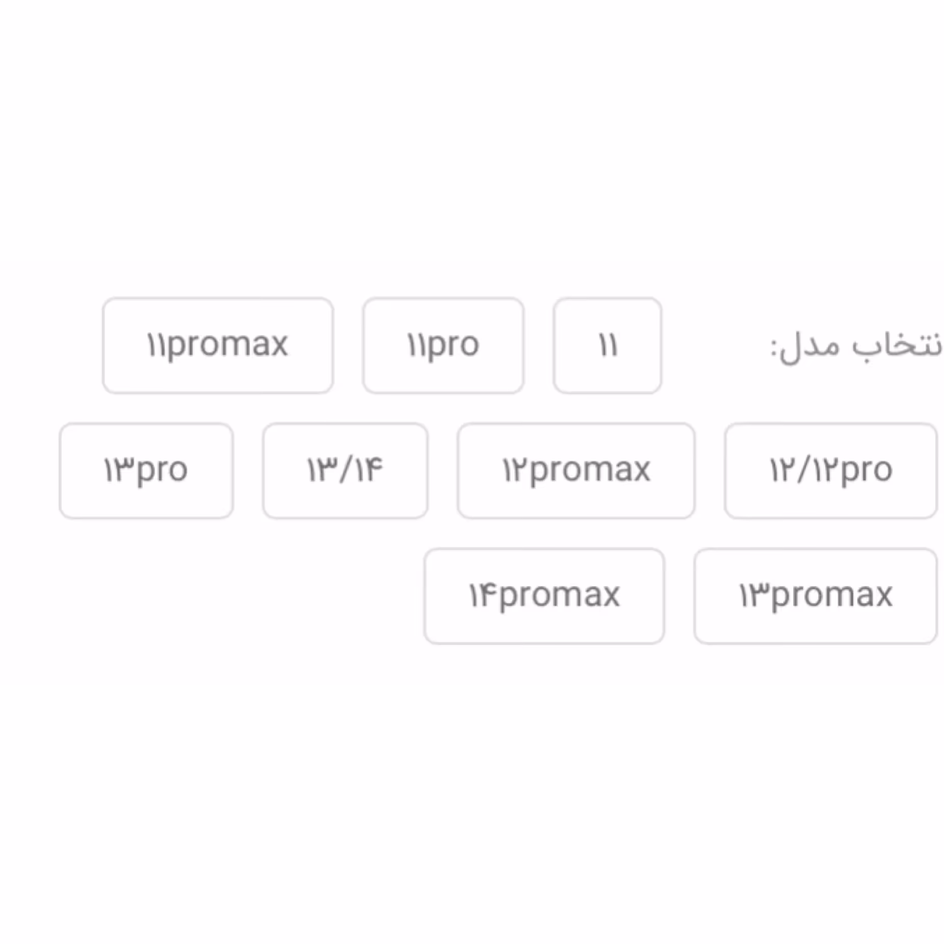 قاب پروانه اینه ای