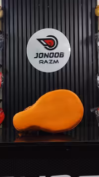 میت ساعد دار