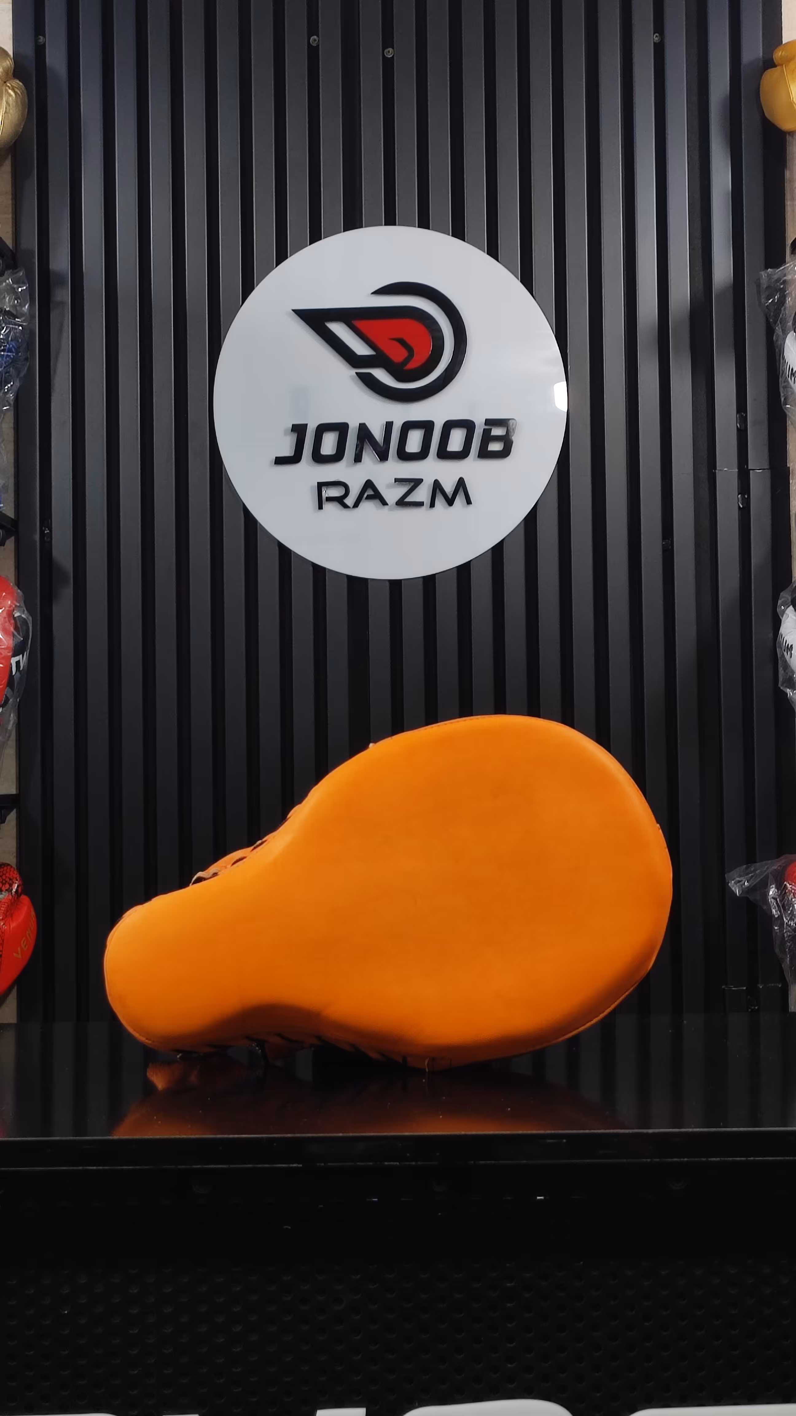 میت ساعد دار