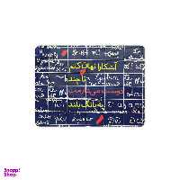 ماوس پد ترمه طراحان ایده مدل دوست می دارمت کد trm102