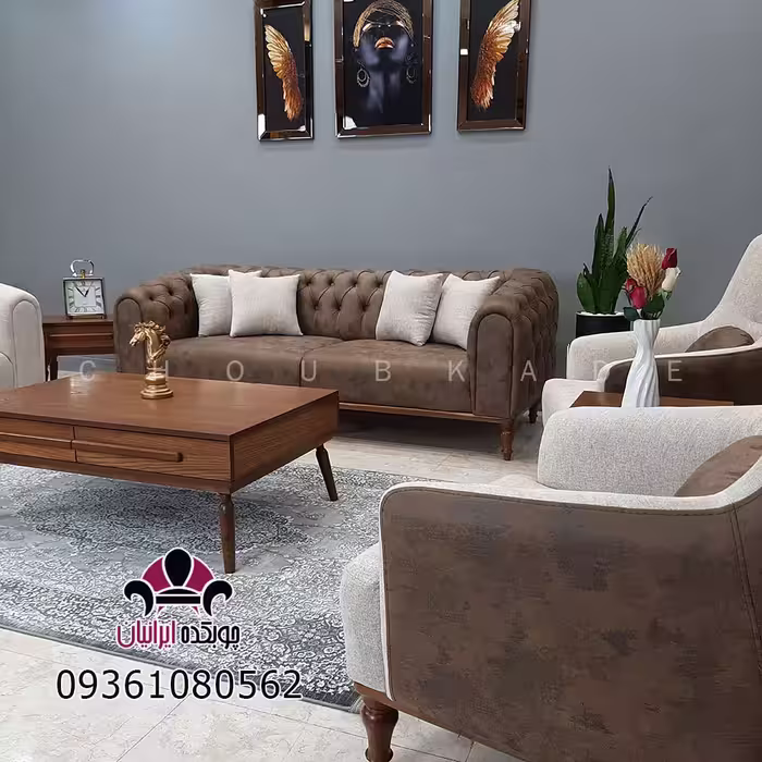 مبل چستر راحتی 8 نفره کم جا ساده مدل ویوان