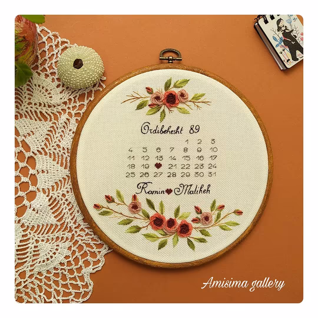 دیوارکوب یادبود سالگرد ازدواج گلدوزی شده با دست کد 030
