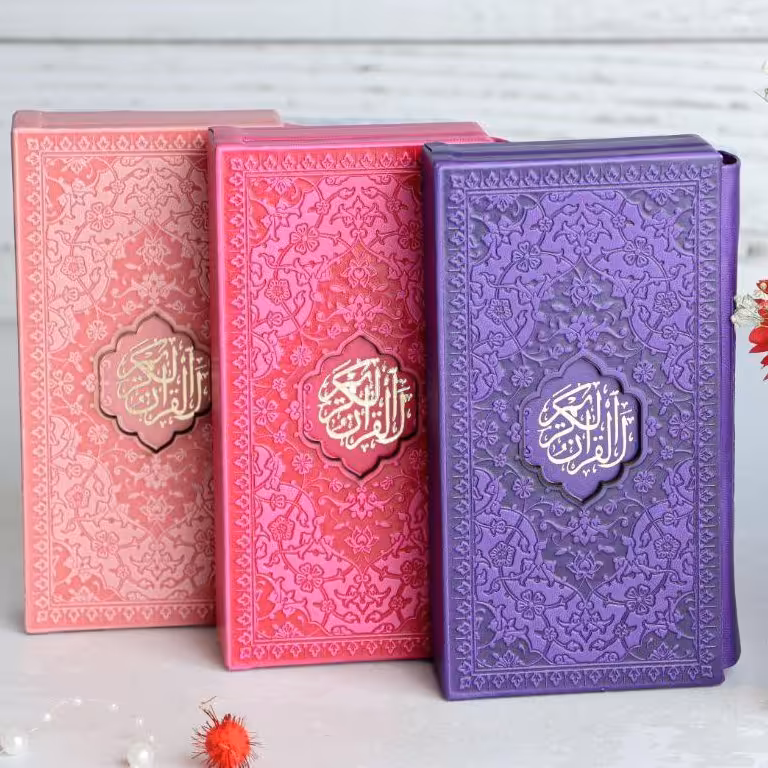 قرآن پالتویی قابدار  9  16  