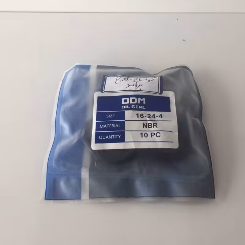 کاسه نمد دو شاخ کلاچ پراید ODM