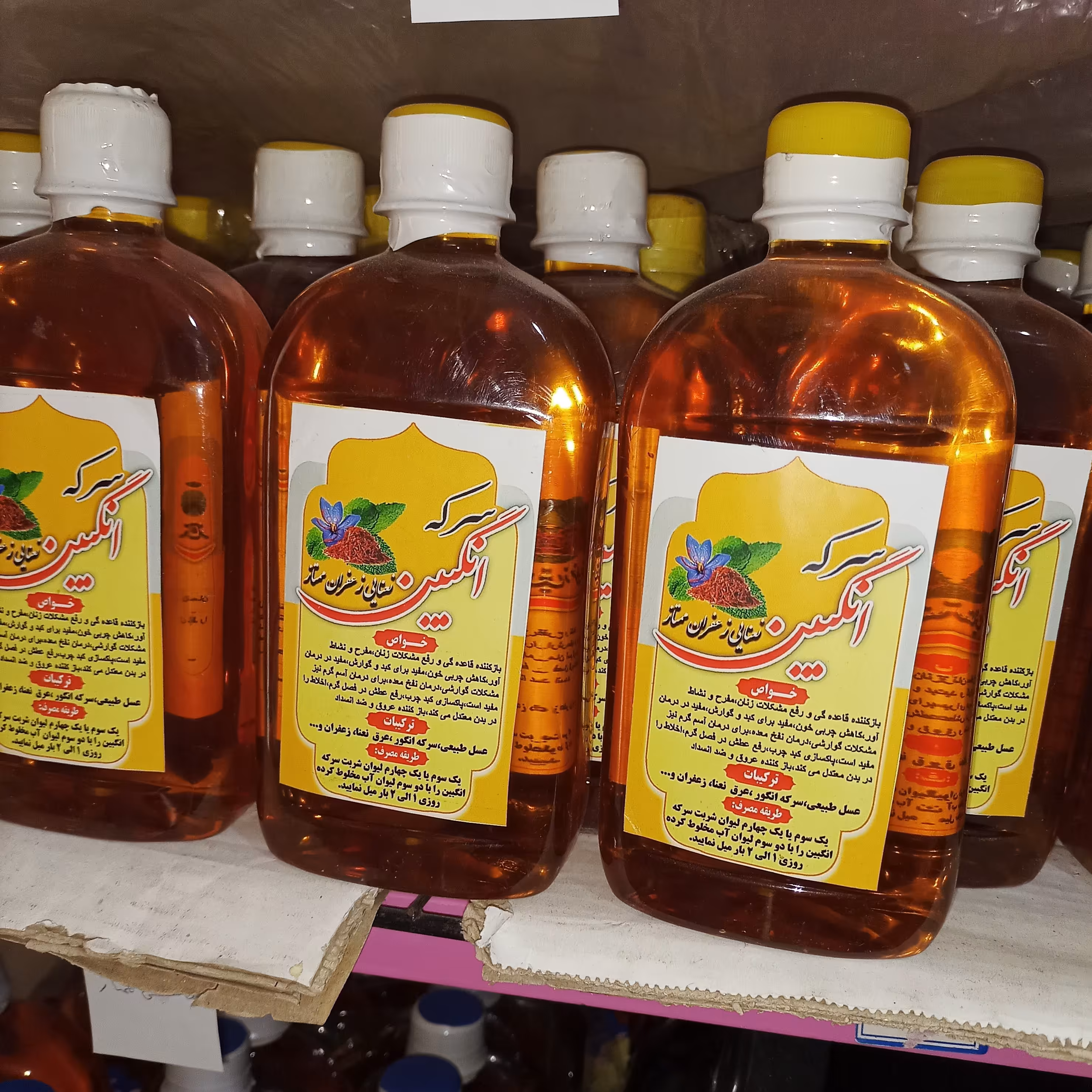 سرکه انگبین نعنایی زعفرانی ممتاز 500 سی سی 6عددی ( عطاری فاطر )