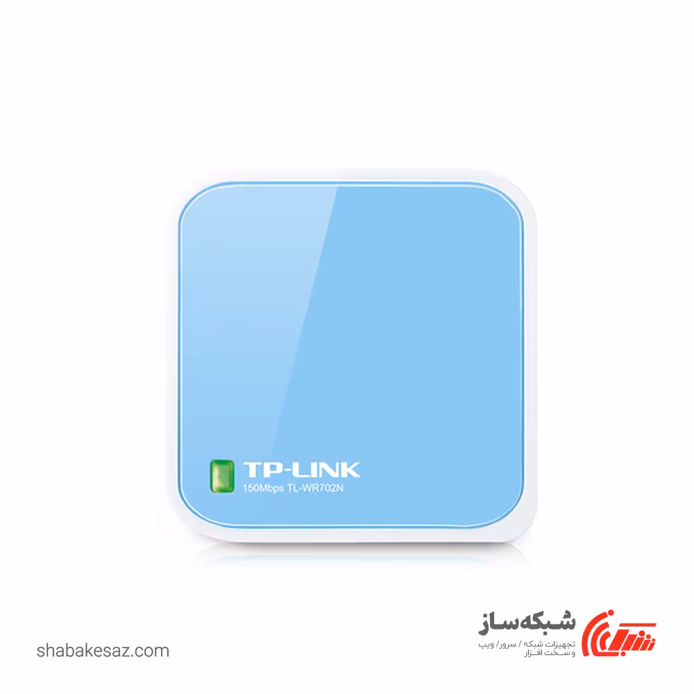 قیمت و خرید روتر بی سیم تی پی لینک TP-Link TL-WR702N سرعت N150 - شبکه ساز
