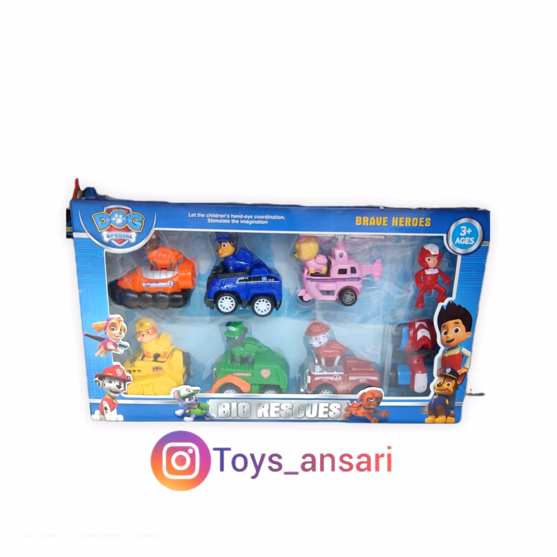 ست سگ های نگهبان 7 عددی