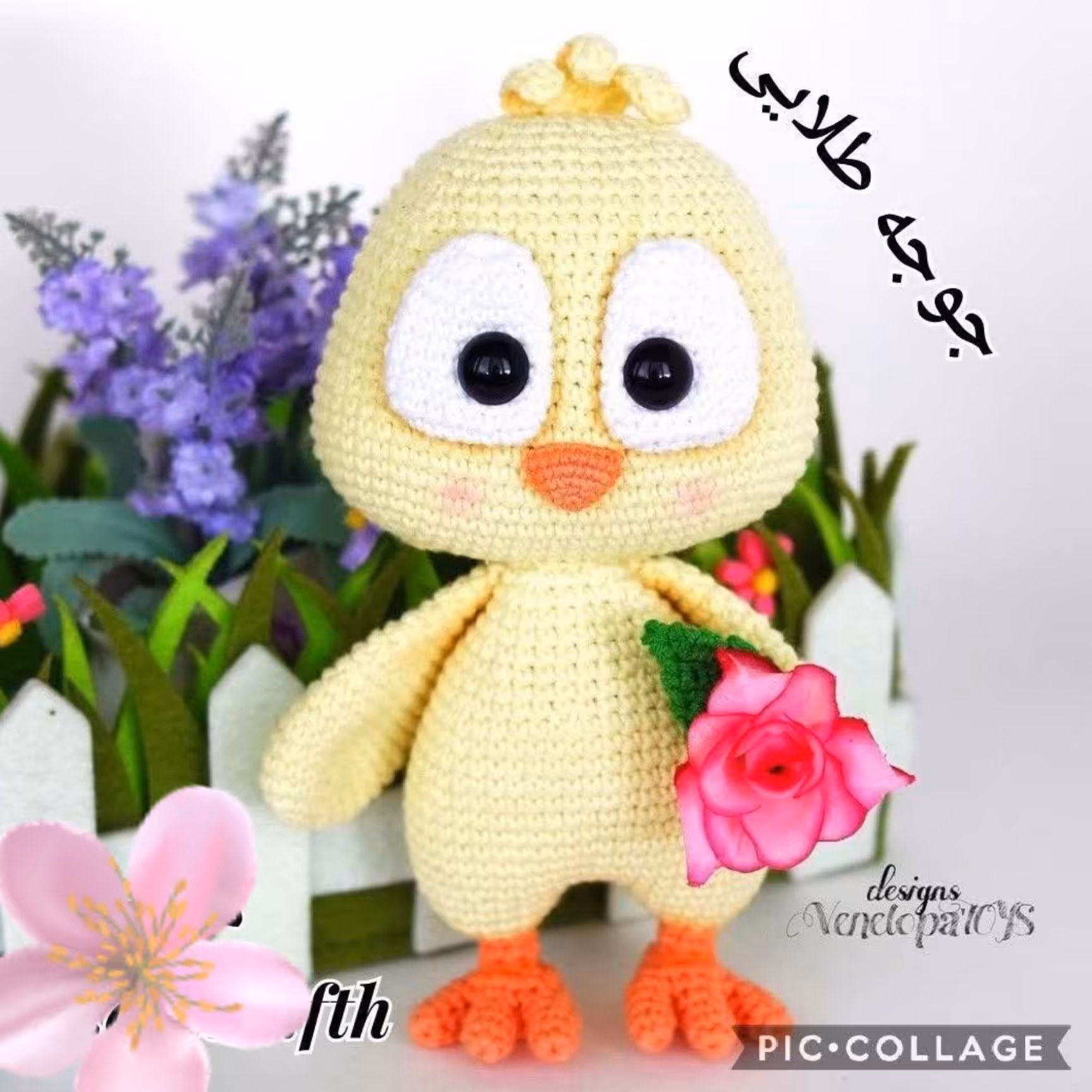 عروسک جوجه طلایی
قابل اجرادررنگهای مختلف هماهنگ با سلیقه شما
