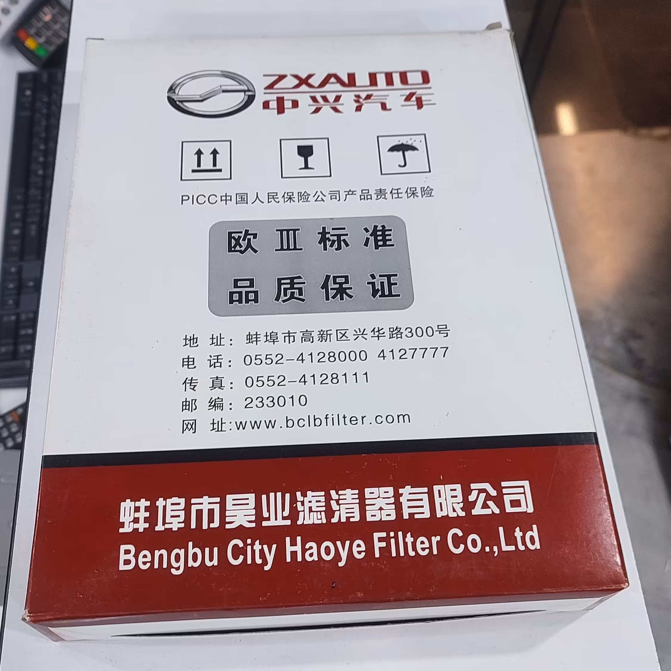 فیلتر هوای کاپرا 2 اصلی