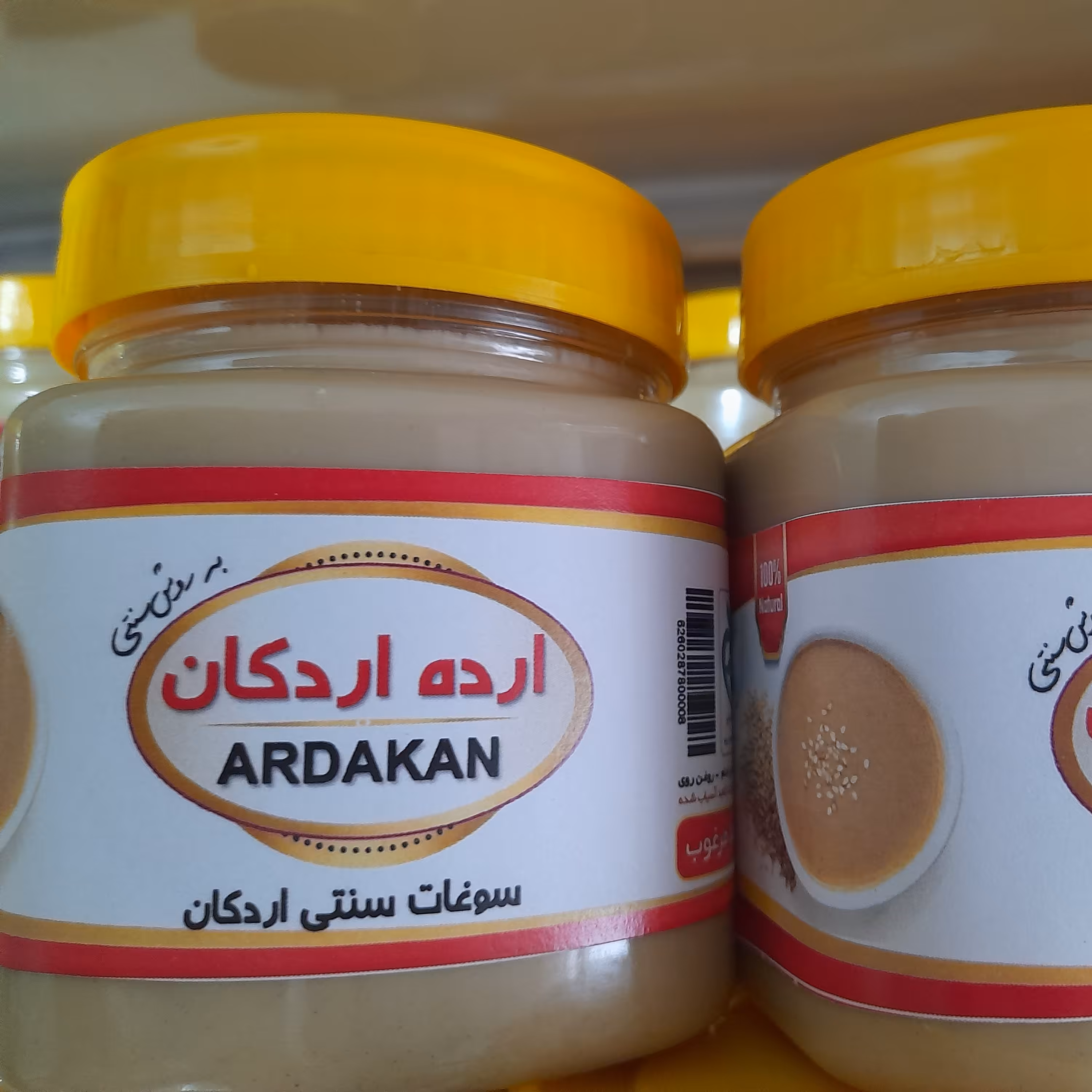 ارده اردکان ( سنتی ) 400 گرمی