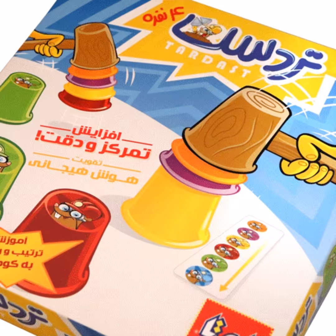 تردست چهارنفره