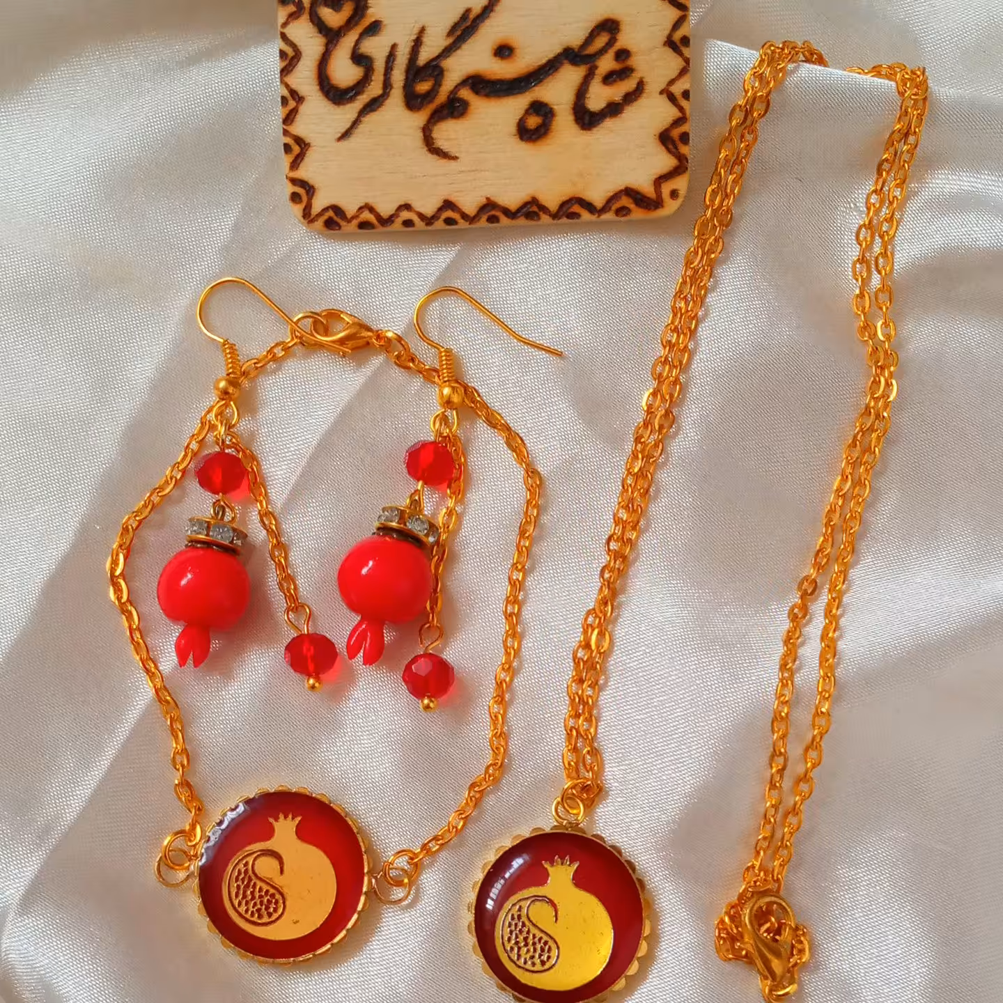 نیم ست اناربته جقه یلدایی