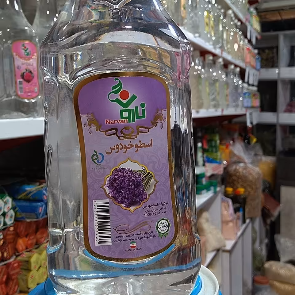 عرق اسطوخودوس نارون