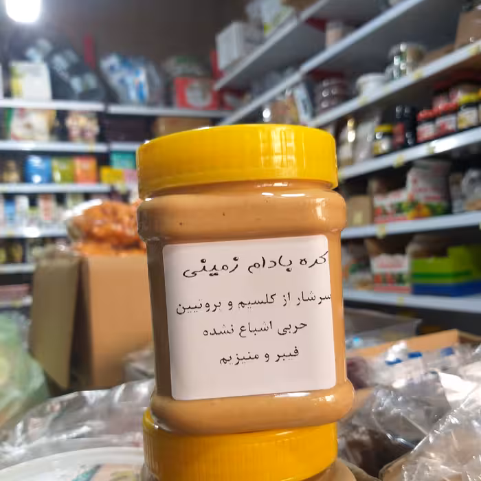 کره بادام زمینی هندی 