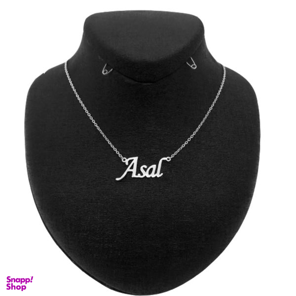 گردنبند نقره طرح اسم عسل کد 07