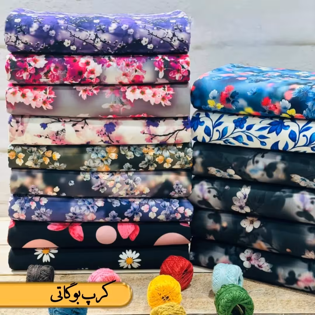 پارچه سوپر بوگاتی با چاپ دیجیتال