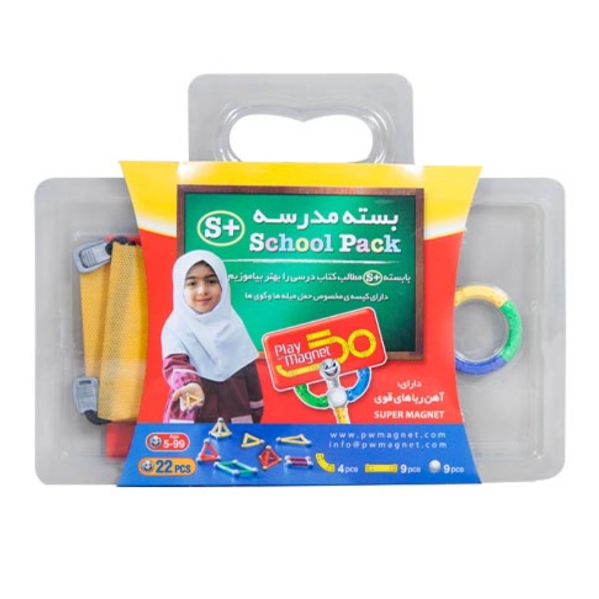 بسته آموزشی ساختنی مگنت بسته مدرسه 22 تکه SCHOOL PACK